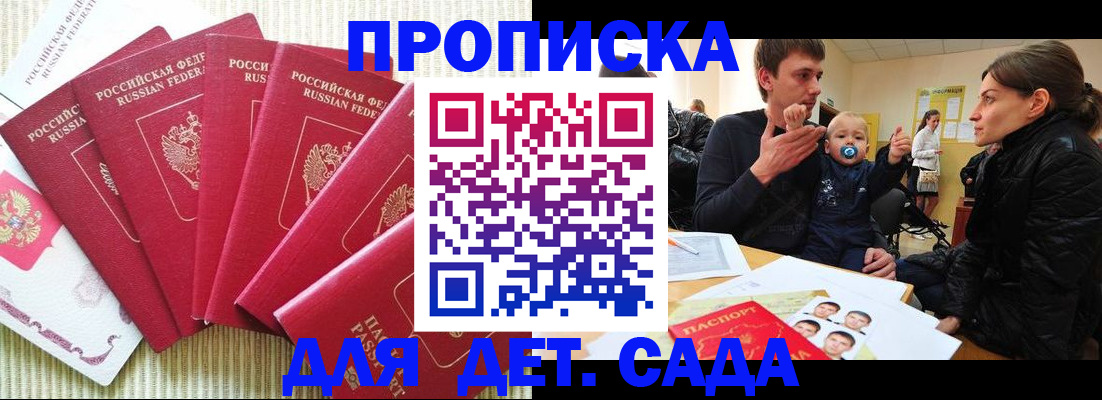 найти адрес прописки в Эртили